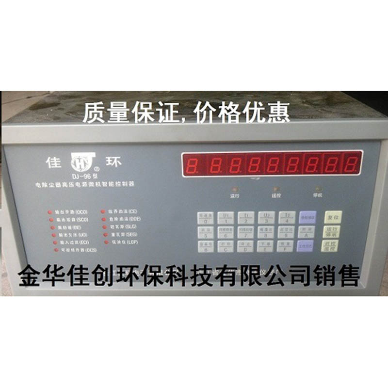 江口DJ-96型电除尘高压控制器